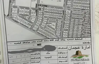 أرض - استوديو للبيع في النعيمية - النعيمية - عجمان