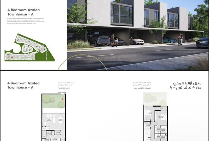 15946007 - Property Image 3