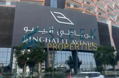 شقة - غرفة نوم - 1 حمام للايجار في بن غاطي افنيو - الجداف - دبي