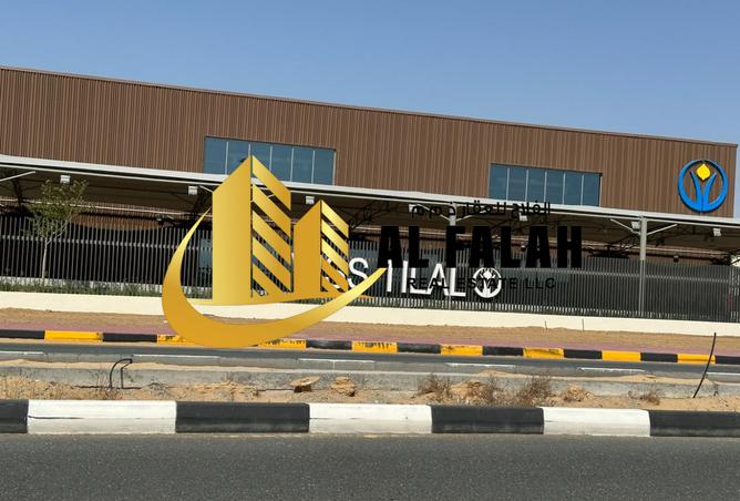 14499226 - صورة العقار 2