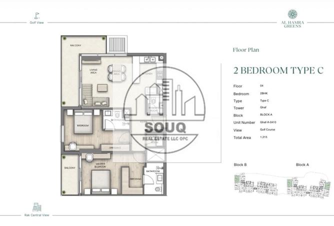 15921443 - صورة العقار 2