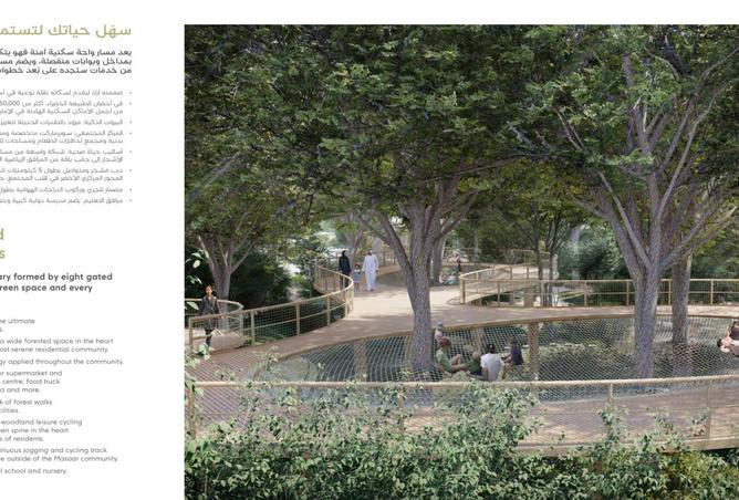 15499423 - صورة العقار 3