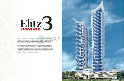 Apartment - 1 Bathroom for sale in Elitz 3 by Danube - Jumeirah Village Circle - Dubai
