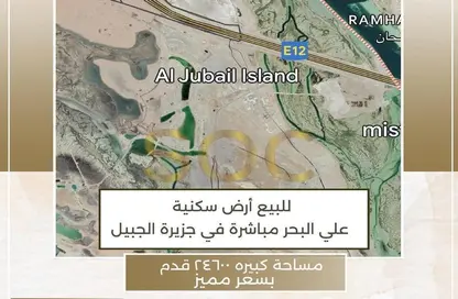 صورة لـ موقع على الخريطة أرض - استوديو للبيع في جزيرة الجبيل - أبوظبي ، صورة رقم 1