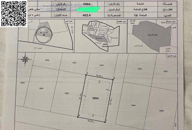 15638308 - Property Image 2