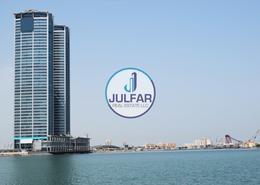 Office Space - 1 bathroom for rent in Julphar Commercial Tower - Julphar Towers - Al Nakheel - Ras Al Khaimah