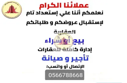 Land - Studio for sale in Mazaira - Al Rahmaniya - Sharjah