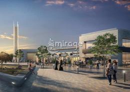 Land for sale in Alreeman - Al Shamkha - Abu Dhabi