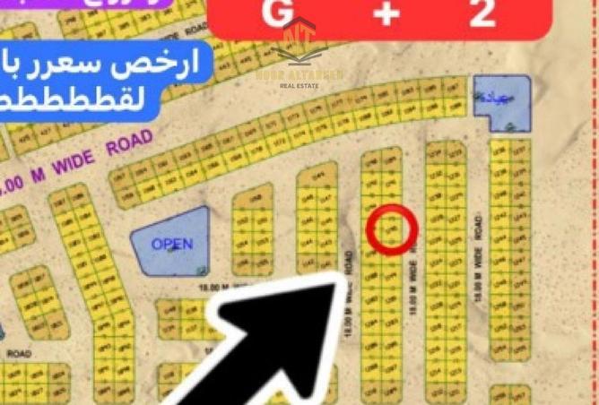 15490116 - صورة العقار 2