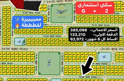 Land - Studio for sale in Al Belidah - Al Bataeh - Sharjah Land - Studio for sale in Al Belidah - Al Bataeh - Sharjah