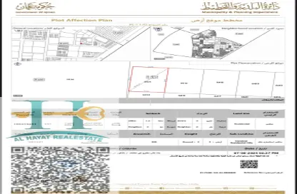 Land - Studio for sale in Al Helio 2 - Al Helio - Ajman