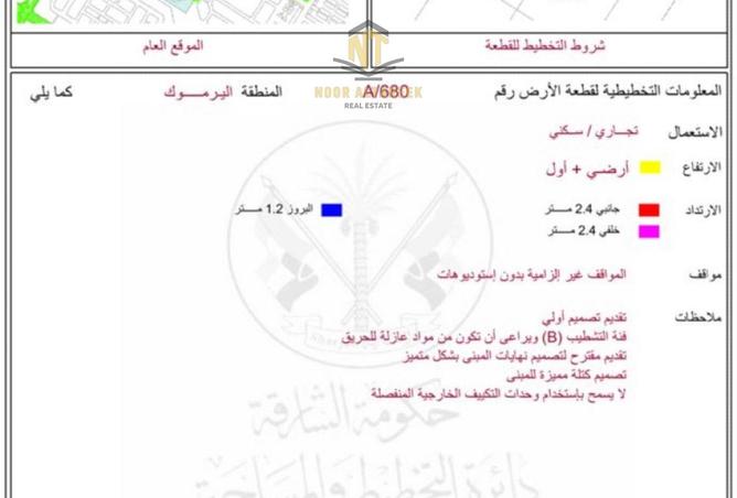 15190181 - الصورة الرئيسية للعقار
