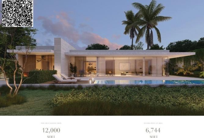 15542534 - الصورة الرئيسية للعقار