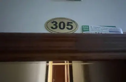 Apartment - 1 Bedroom - 1 Bathroom for rent in Al Nakhil 1 - Al Nakhil - Ajman