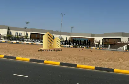 أرض - استوديو للبيع في D تلال سيتي - تلال سيتي - الشارقة