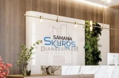 صورة لـ تفاصيل شقة - غرفة نوم - 2 حمامات للبيع في سمانا سكايروز - ارجان - دبي ، صورة رقم 1