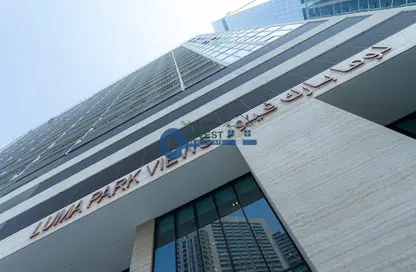 Apartment - 1 Bedroom - 2 Bathrooms for sale in Luma Park Views - Jumeirah Village Circle - Dubai