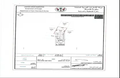 2D Floor Plan image for: Land - Studio for sale in Mazaira - Al Rahmaniya - Sharjah, Image 1
