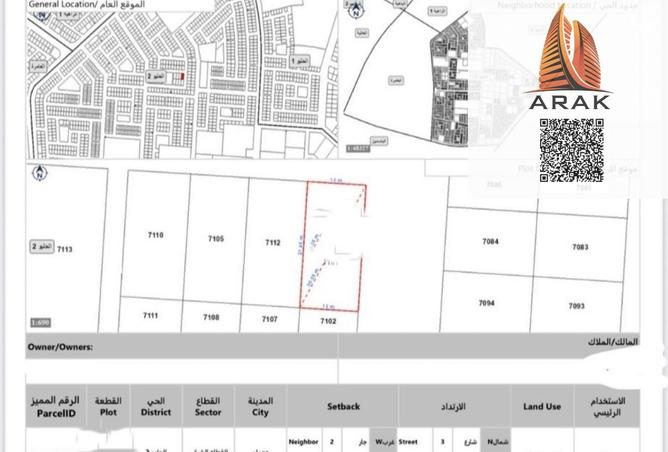 15633860 - الصورة الرئيسية للعقار