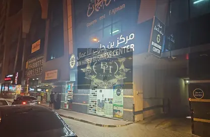 Office Space - Studio - 1 Bathroom for rent in Al Nakheel - Ajman Downtown - Ajman