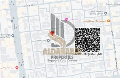 Land - Studio for sale in Al Rawda 2 Villas - Al Rawda 2 - Al Rawda - Ajman