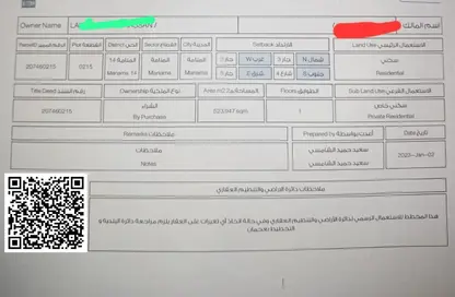 أرض - استوديو للبيع في المنامة - عجمان