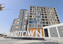 Apartment - 1 bedroom - 2 bathrooms for rent in Mesk - Midtown - Dubai Production City (IMPZ) - Dubai