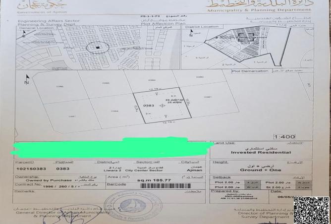 15653768 - Property Image 2