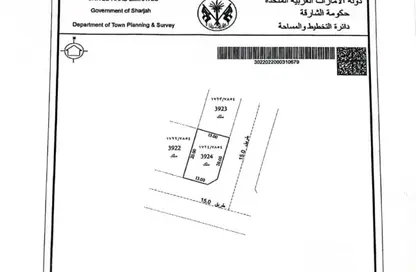 Land - Studio for sale in Mezairah - Al Rahmaniya - Sharjah Land - Studio for sale in Mezairah - Al Rahmaniya - Sharjah