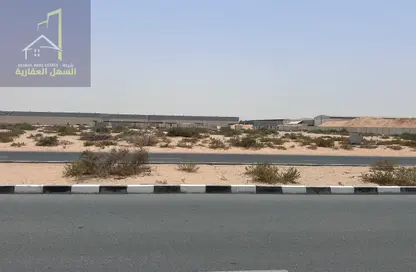 أرض - استوديو للبيع في الصجعة الصناعية - آلصجعه - الشارقة