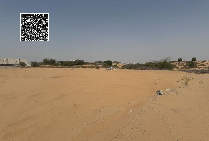 15314856 - صورة العقار 2