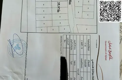 Land - Studio for sale in Manama - Ajman