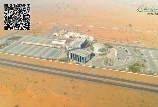 15978890 - صورة العقار 3