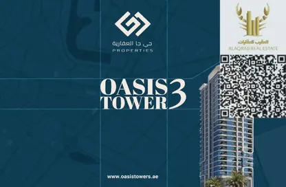 شقة - غرفة نوم - 2 حمامات للبيع في برج الواحة - الراشدية 1 - الراشدية - عجمان