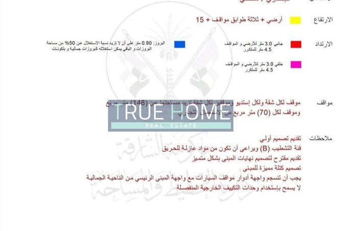 15946053 - صورة العقار 3