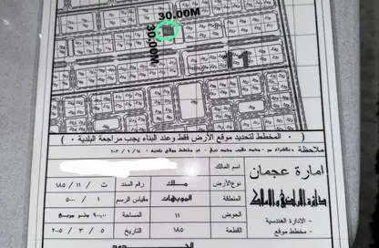 Land - Studio for sale in Al Mowaihat 1 - Al Mowaihat - Ajman