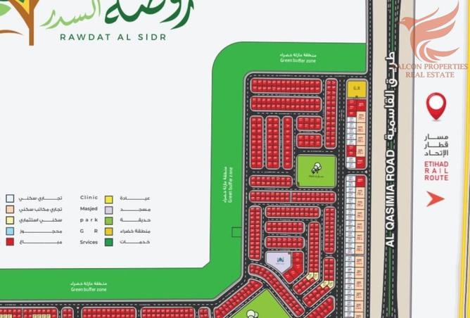 15849938 - صورة العقار 2