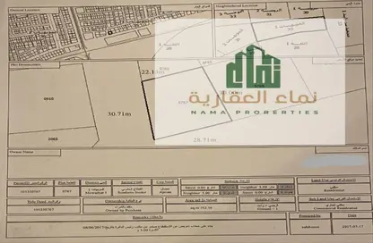 أرض - استوديو للبيع في 1 المويهات - المويهات - عجمان