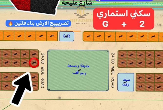 15840838 - صورة العقار 2