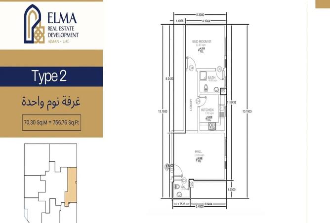 15680705 - Property Image 3