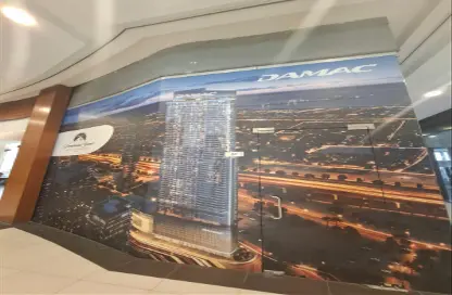 متجر - استوديو للايجار في بارك تاورز بوديوم - أبراج بارك تاورز - مركز دبي المالي العالمي - دبي