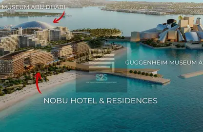 شقة - غرفة نوم - 2 حمامات للبيع في نوبو ريزيدنسز - جزيرة السعديات - أبوظبي