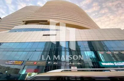 مكتب - استوديو - 1 حمام للبيع في أوشن سكيب - شمس أبوظبي - جزيرة الريم - أبوظبي