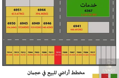 أرض - استوديو للبيع في 1 الياسمين - الياسمين - عجمان