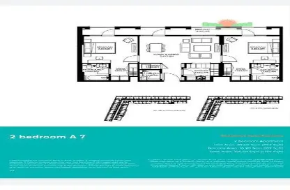 2D Floor Plan image for: Apartment - 2 Bedrooms - 3 Bathrooms for rent in Al Zahia 1 - Al Zahia - Muwaileh Commercial - Sharjah, Image 1