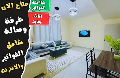 Apartment - 1 Bedroom - 1 Bathroom for rent in Al Rashidiya Towers - Al Rashidiya - Ajman Downtown - Ajman