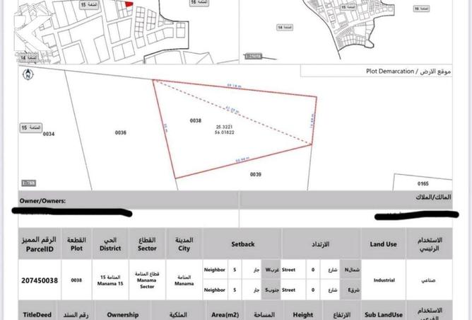 15558503 - صورة العقار 2