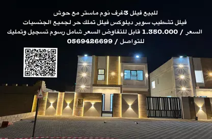 فيلا - 3 غرف نوم - 7 حمامات للبيع في الحليو 2 - الحليو - عجمان