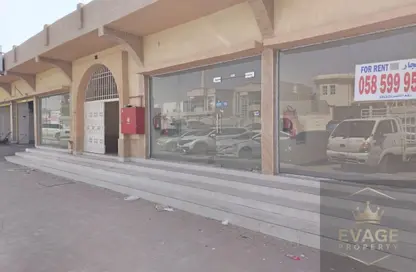 Shop - Studio - 1 Bathroom for rent in Al Rawda 3 - Al Rawda - Ajman