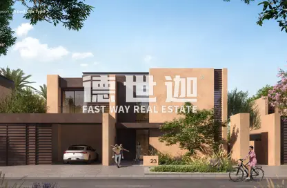 Villa - 5 Bedrooms - 6 Bathrooms for sale in Haven By Aldar - Dubai Land - Dubai